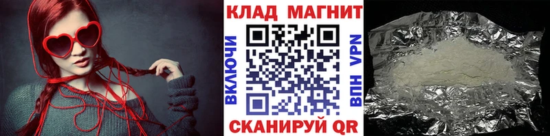 Купить наркотики Гусиноозёрск A-PVP  ГАШ  Галлюциногенные грибы  LSD-25  Каннабис  КОКАИН 