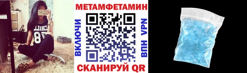 Amphetamine 98%  ссылка на мегу онион  Гусиноозёрск  закладки 