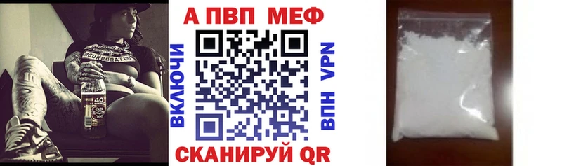 Alfa_PVP крисы CK  закладки  Гусиноозёрск 