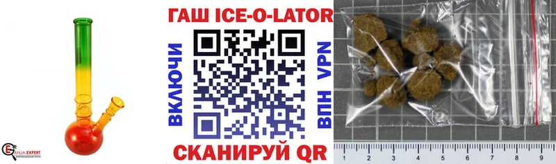 ГАШ hashish  Гусиноозёрск 