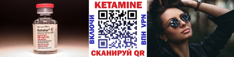 площадка официальный сайт  Гусиноозёрск  Кетамин VHQ  ссылка на мегу как войти 