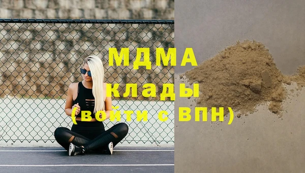 кристаллы Богородск