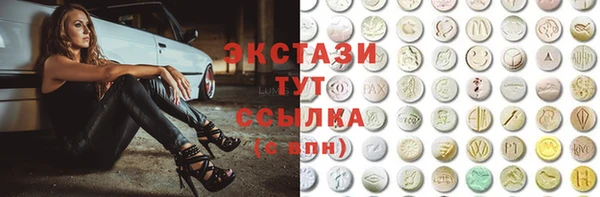 соль курить ск Богородицк