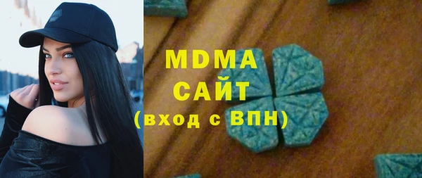 соль курить ск Богородицк