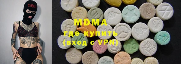 кристаллы Богородск