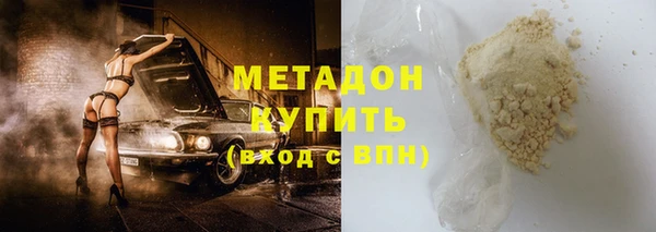 соль курить ск Богородицк