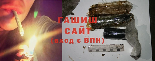 кристаллы Богородск