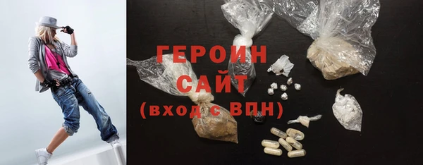 кристаллы Богородск