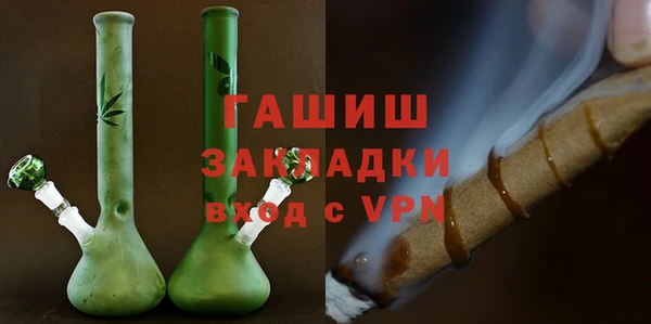 соль курить ск Богородицк
