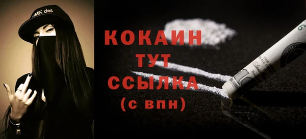 кристаллы Богородск