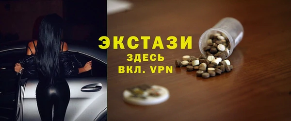 соль курить ск Богородицк