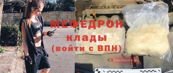 соль курить ск Богородицк