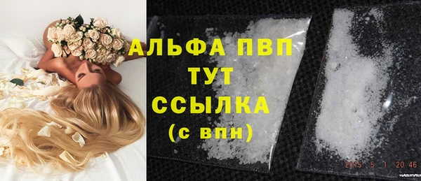 кристаллы Богородск