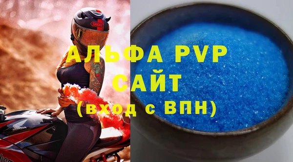 соль курить ск Богородицк