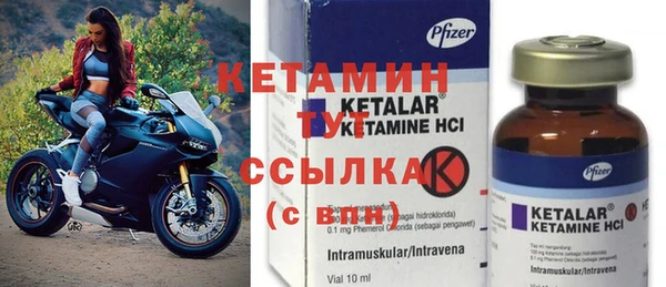 кристаллы Богородск