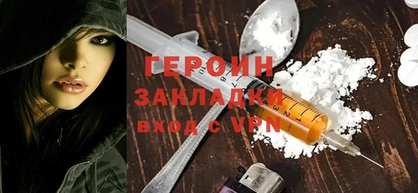 соль курить ск Богородицк