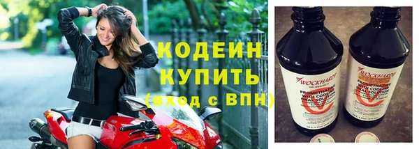 кристаллы Богородск