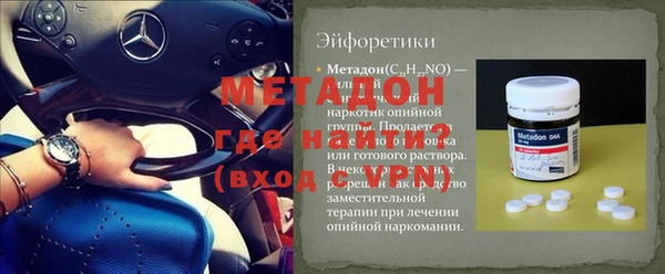 кристаллы Богородск