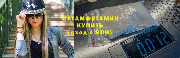 соль курить ск Богородицк