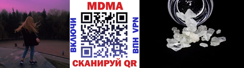 MDMA кристаллы  купить наркотики цена  Гусиноозёрск 