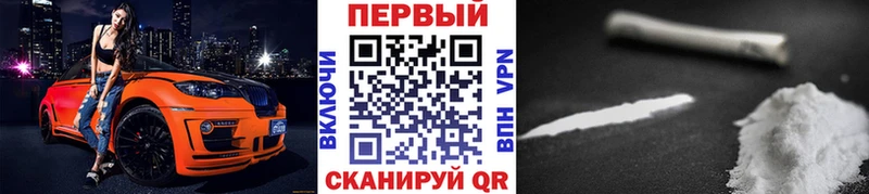 нарко площадка Telegram Гусиноозёрск МЕТАМФЕТАМИН витя