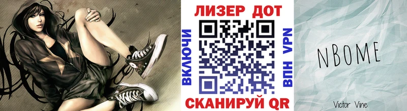сколько стоит мега онион Марки NBOMe 1,8мг Гусиноозёрск