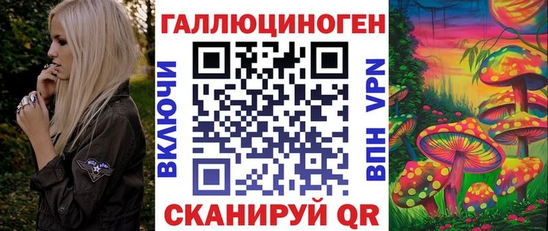 где купить наркотик  Гусиноозёрск  Галлюциногенные грибы мухоморы 